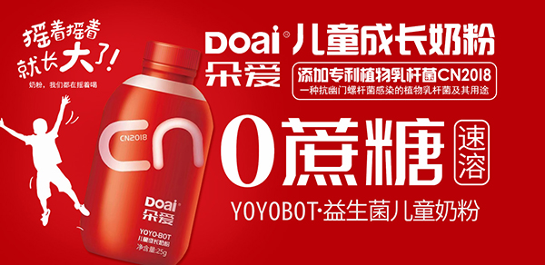 ���YOYOBOT��������ͯ���L(zh��ng)�̷ہ��������ӂ���ʥ�Q������Y���x���͌�(du��)����