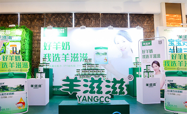 羊滋滋亮相動(dòng)銷(xiāo)中國(guó)江西站.jpg 羊滋滋亮相動(dòng)銷(xiāo)中國(guó)江西站.jpg