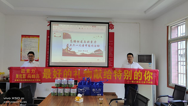 六一困境兒童慰問(wèn)行動(dòng).jpg 六一困境兒童慰問(wèn)行動(dòng).jpg