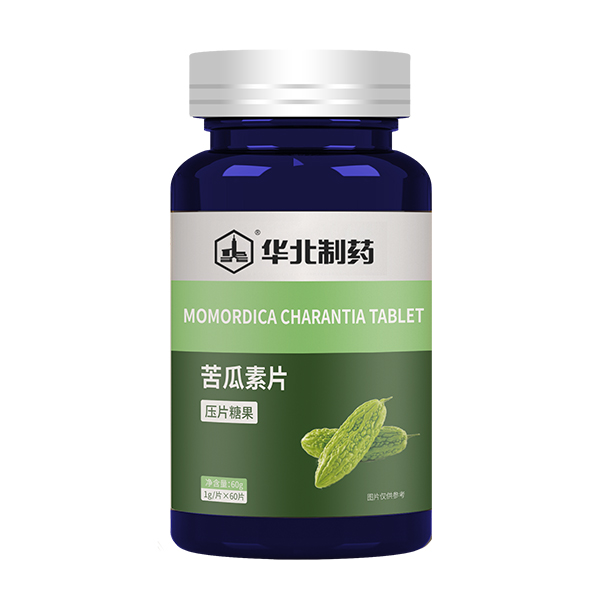 華北制藥苦瓜素片.jpg 華北制藥苦瓜素片.jpg