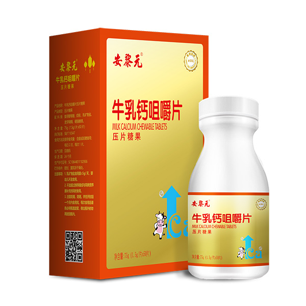 安黎元牛乳鈣咀嚼片.jpg 安黎元牛乳鈣咀嚼片.jpg