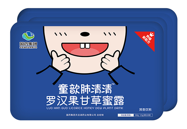 國藥集團(tuán)童歆肺清清羅漢果甘草蜜露