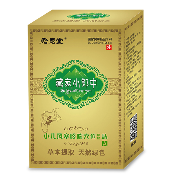   �����òؼ�С����С���L(f��ng)���ȴ�Ѩλ�����N ���