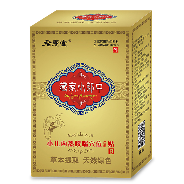 �����ɷ���ճ�N��������Ѩλ�N��ĸ�������������Aĸ���Ј�