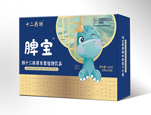 十二藥坊脾寶四十二味草本膏植物飲品.jpg 十二藥坊脾寶四十二味草本膏植物飲品.jpg