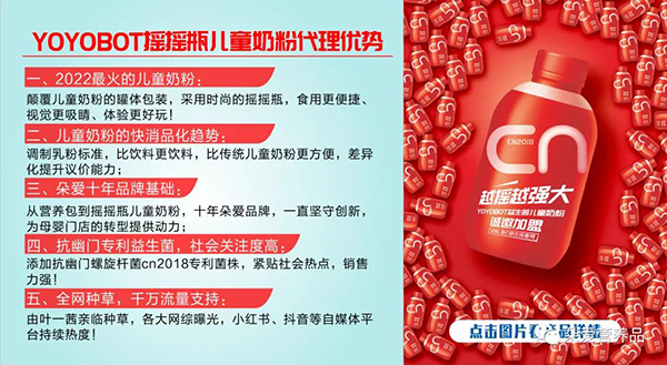 ���YOYOBOT�u�uƿ?j��)�ͯ�̷�ϵ�?jpg