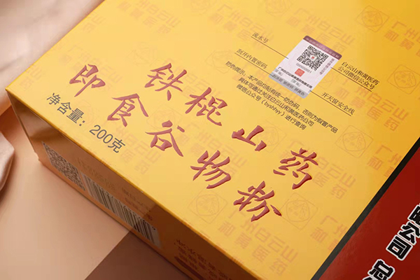 白云山鐵棍山藥即食谷物粉 (7).jpg