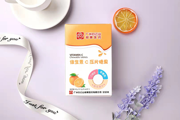 白云山維生素C壓片糖果 (8).jpg