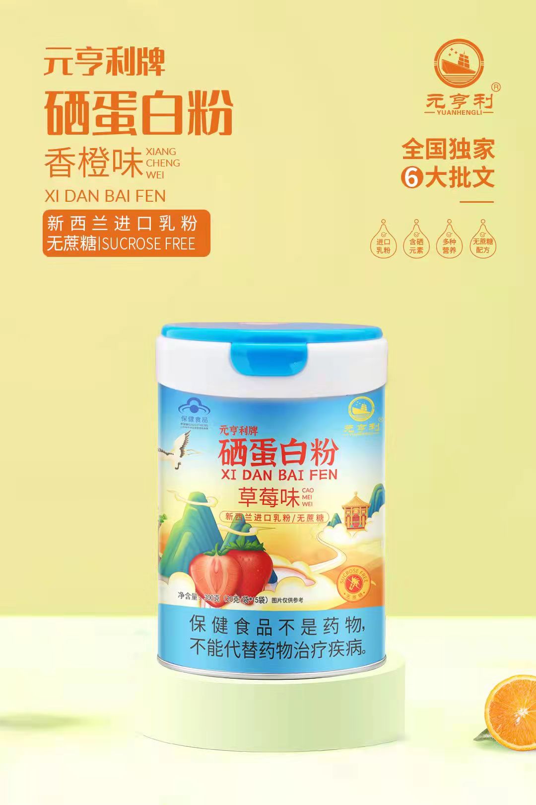  Ԫ�����������׷� ��ݮζ