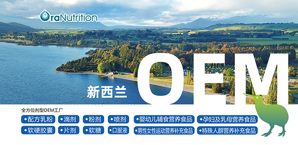 奧拉營(yíng)養(yǎng)2.jpg 奧拉營(yíng)養(yǎng)2.jpg