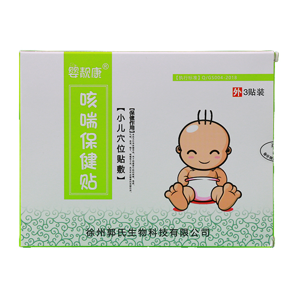  ���n���ȴ������N 3�N�b