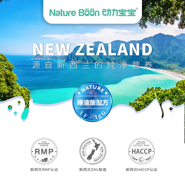 動力寶寶牛初乳_01.jpg