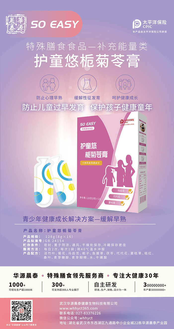 ��ʿ�F(tu��n)�(du��)�ӳ�+20�|��a(ch��n)ֵ���AԴ��̩���̴��ӹ����\(ch��ng)���������A