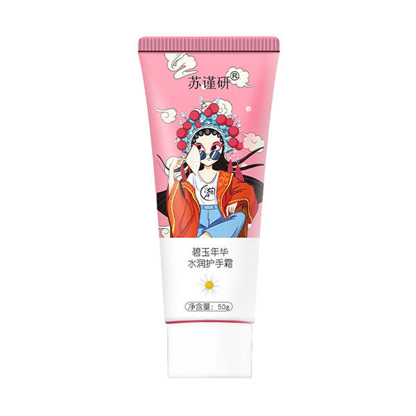 蘇瑾妍碧玉年華-水潤護手霜.jpg 蘇瑾妍碧玉年華-水潤護手霜.jpg