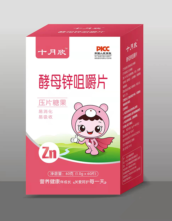  ʮ�����׽�Ƭ ��ĸ�\