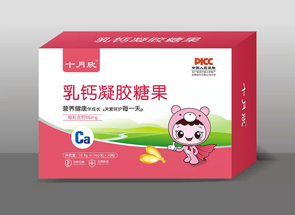 十月欣凝膠糖果 乳鈣.jpg 十月欣凝膠糖果 乳鈣.jpg