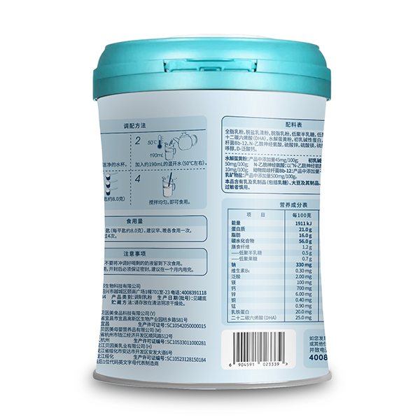 貝因美貝安吉兒童成長(zhǎng)配方奶粉背面.jpg 貝因美貝安吉兒童成長(zhǎng)配方奶粉背面.jpg