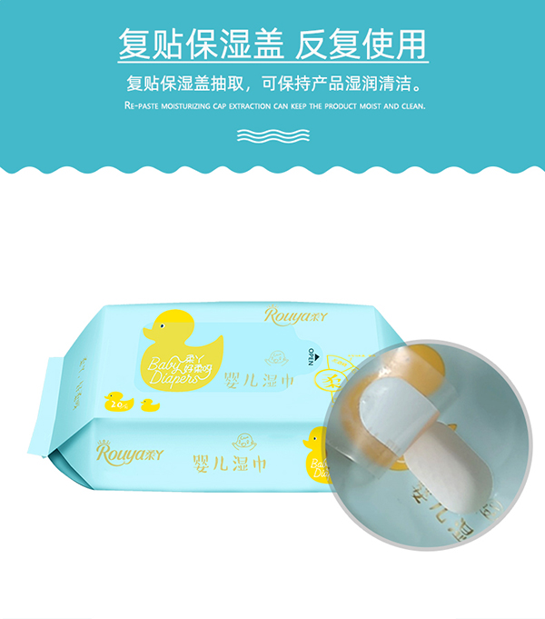 嬰兒濕巾20片 (5).jpg