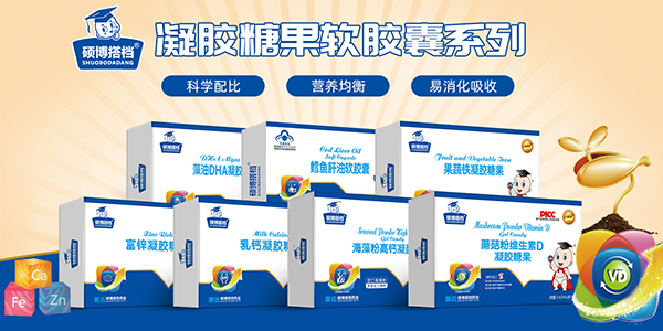 碩博搭檔凝膠糖果.jpg 碩博搭檔凝膠糖果.jpg