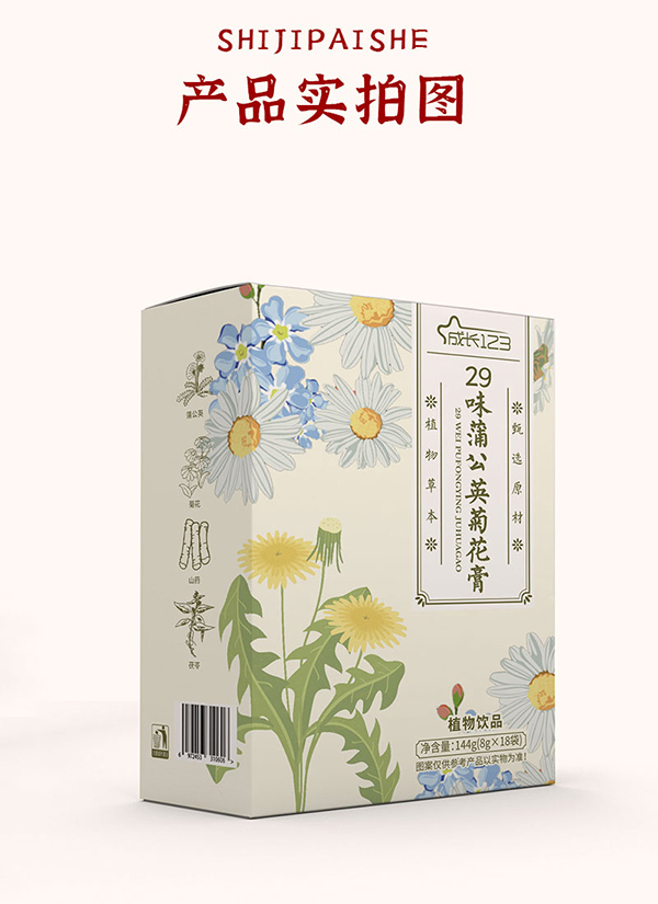 成長(zhǎng)123-29味蒲公英菊花詳情圖_09.jpg