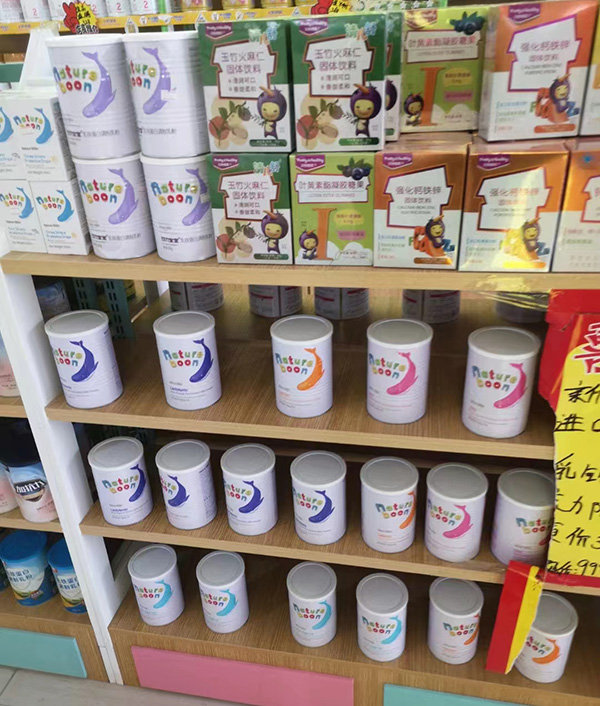 動(dòng)力寶寶營養(yǎng)品終端門店銷售火爆-.jpg 動(dòng)力寶寶營養(yǎng)品終端門店銷售火爆-.jpg