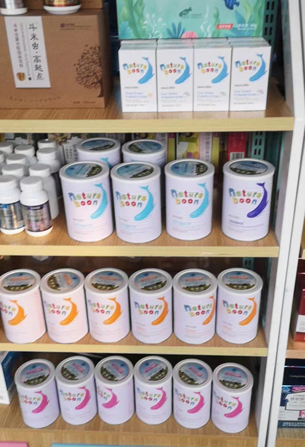 動(dòng)力寶寶營養(yǎng)品終端門店銷售火爆-3.jpg 動(dòng)力寶寶營養(yǎng)品終端門店銷售火爆-3.jpg