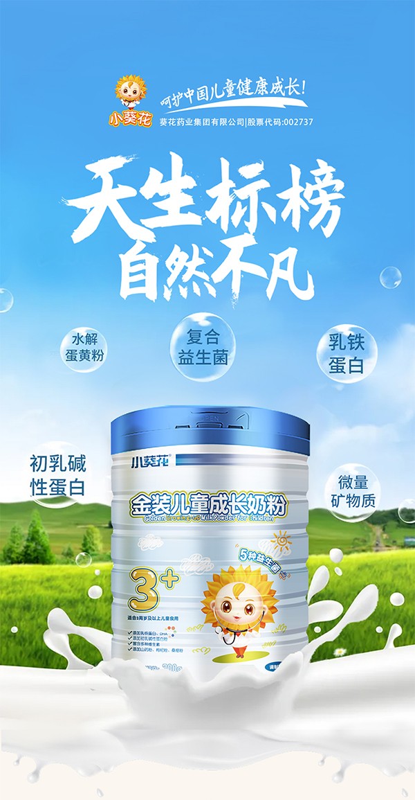  С�������b��ͯ���L(zh��ng)�̷�1