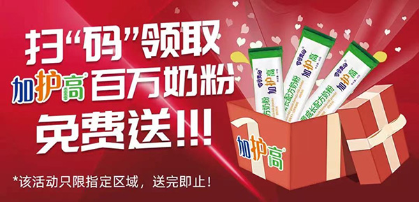 加護高.jpg 加護高.jpg