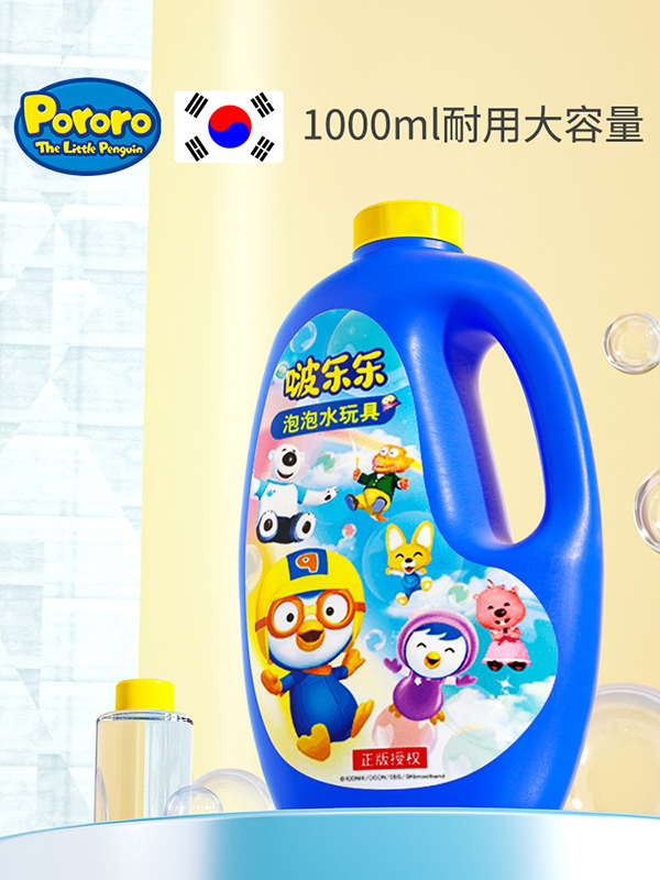 啵樂(lè)樂(lè)泡泡水補(bǔ)充液.jpg 啵樂(lè)樂(lè)泡泡水補(bǔ)充液.jpg