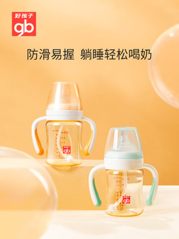 gb好孩子ppsu新生yinge奶瓶.jpg gb好孩子ppsu新生yinge奶瓶.jpg