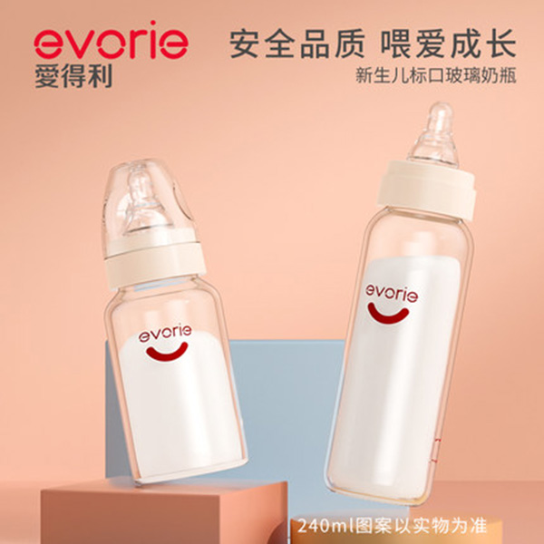 evorie愛得利玻璃小奶瓶.jpg evorie愛得利玻璃小奶瓶.jpg