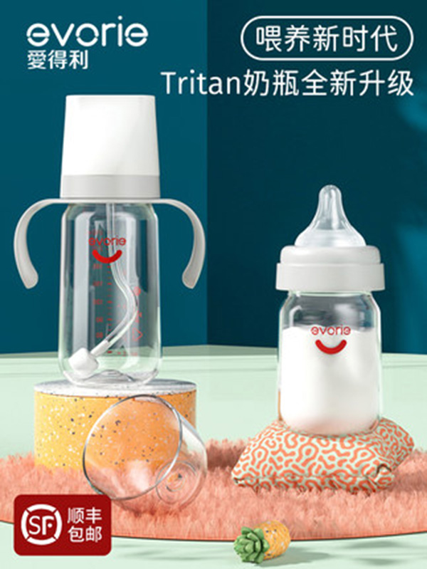 evorie愛得利新生兒tritan奶瓶.jpg evorie愛得利新生兒tritan奶瓶.jpg