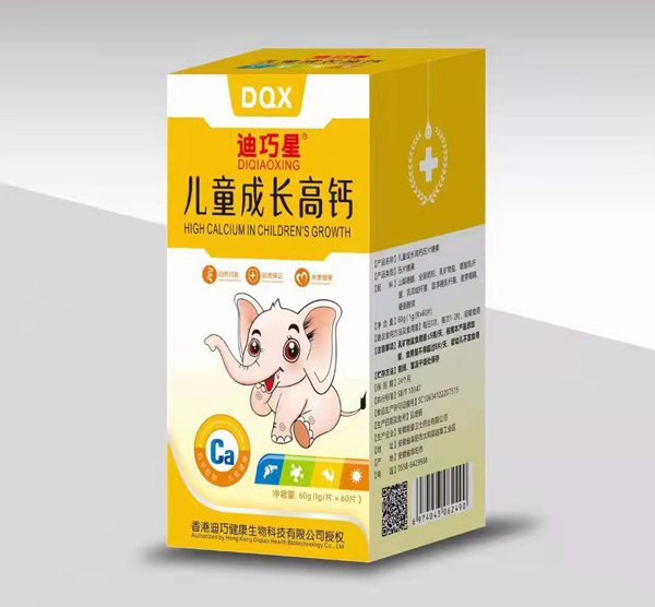 迪巧星兒童成長高鈣.jpg 迪巧星兒童成長高鈣.jpg