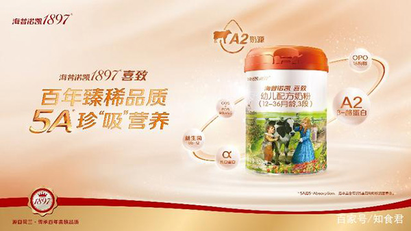 澳優(yōu).jpeg 澳優(yōu).jpeg