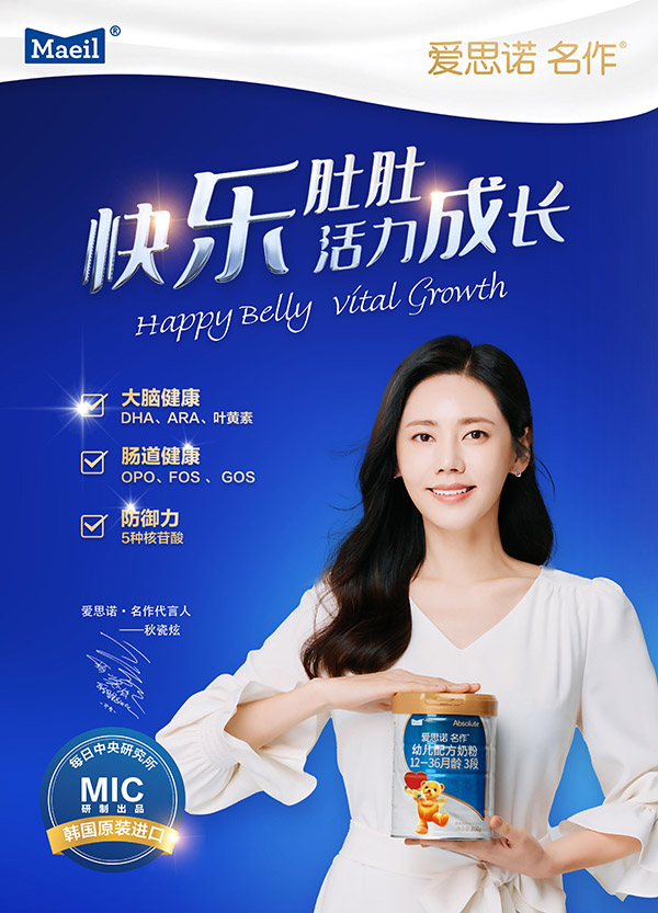 每日乳業(yè)與著名演員秋瓷炫簽約.jpg 每日乳業(yè)與著名演員秋瓷炫簽約.jpg