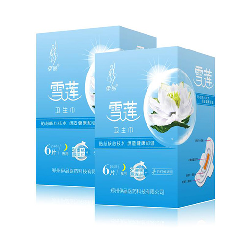 伊品雪蓮衛(wèi)生巾 夜用.jpg 伊品雪蓮衛(wèi)生巾 夜用.jpg