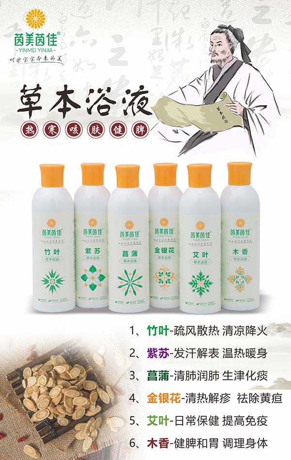  ������Ѳݱ�ԡҺ�M�ψD4