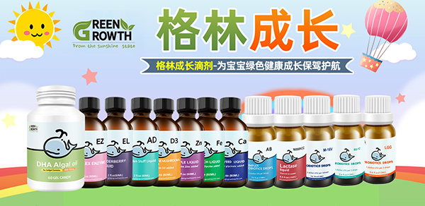 熱烈祝賀格林成長(zhǎng)進(jìn)口滴劑成功簽約吉林代理商1.jpg 熱烈祝賀格林成長(zhǎng)進(jìn)口滴劑成功簽約吉林代理商1.jpg