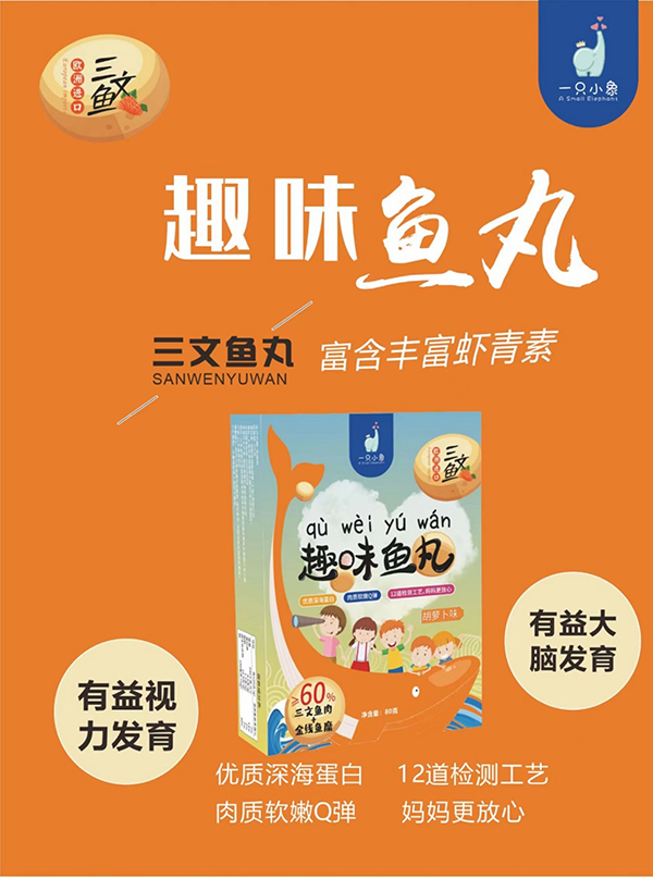 ����Ϣ��һֻС���ͯ��ʳ��(qi��ng)��(sh��)���v�𱬋�ͯ�W(w��ng)��