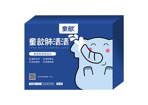 童歆肺清清紫蘇枇杷泡浴片.jpg 童歆肺清清紫蘇枇杷泡浴片.jpg