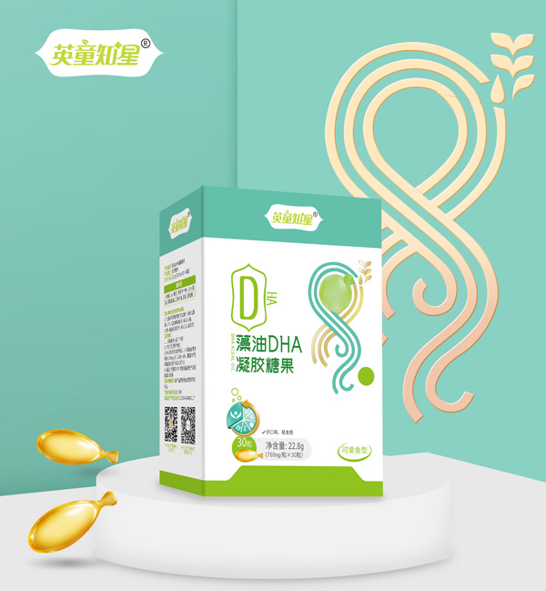 英童知星藻油DHA凝膠糖果盒裝