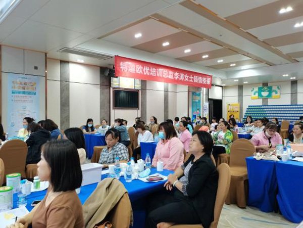 歐優(yōu)大學(xué)堂-海南站5.jpg 歐優(yōu)大學(xué)堂-海南站5.jpg