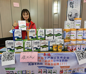  ���u������Ʒչ���DƬ3