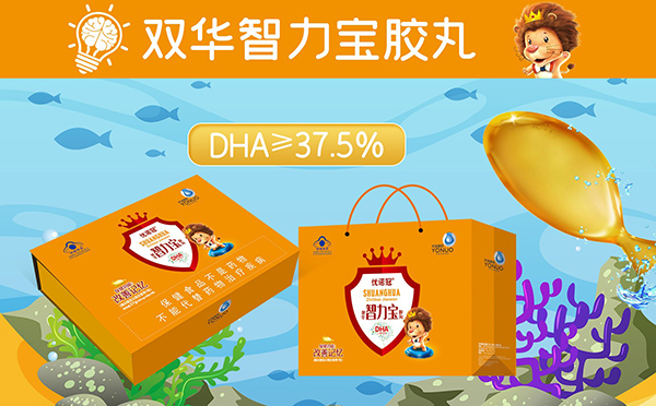 優(yōu)諾冠雙華智力寶膠丸.jpg 優(yōu)諾冠雙華智力寶膠丸.jpg