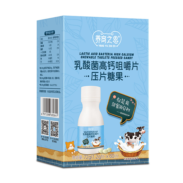 養(yǎng)育之恩乳酸菌高鈣咀嚼片