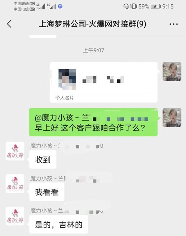 ϲ��(b��o)���Ϻ���(m��ng)�չ�˾ͨ�^(gu��)�𱬋�ͯ�W(w��ng)�c���ք����ɹ�����