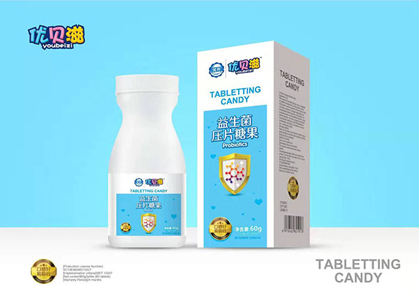 優(yōu)貝滋益生菌壓片糖果2.jpg 優(yōu)貝滋益生菌壓片糖果2.jpg