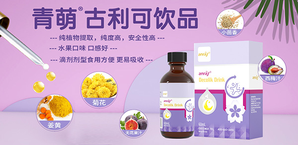 青萌古利可飲品.jpg 青萌古利可飲品.jpg