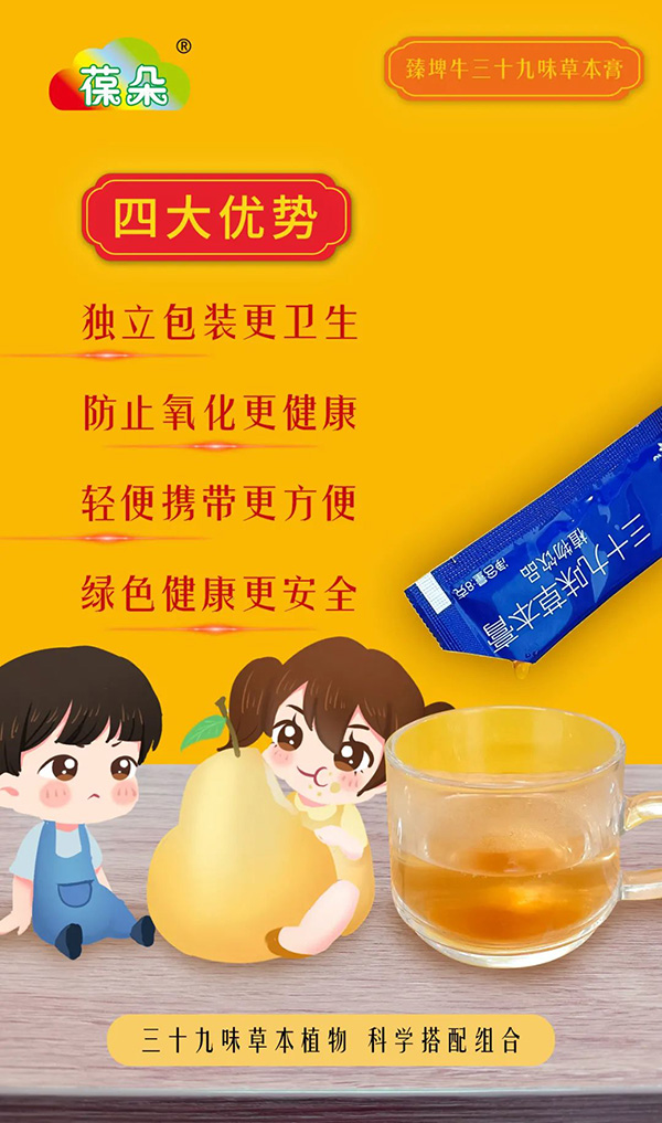  �������ţ��ʮ��ζ�ݱ���ֲ���Ʒ