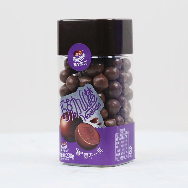 兩個(gè)寶貝巧克力山楂.jpg 兩個(gè)寶貝巧克力山楂.jpg